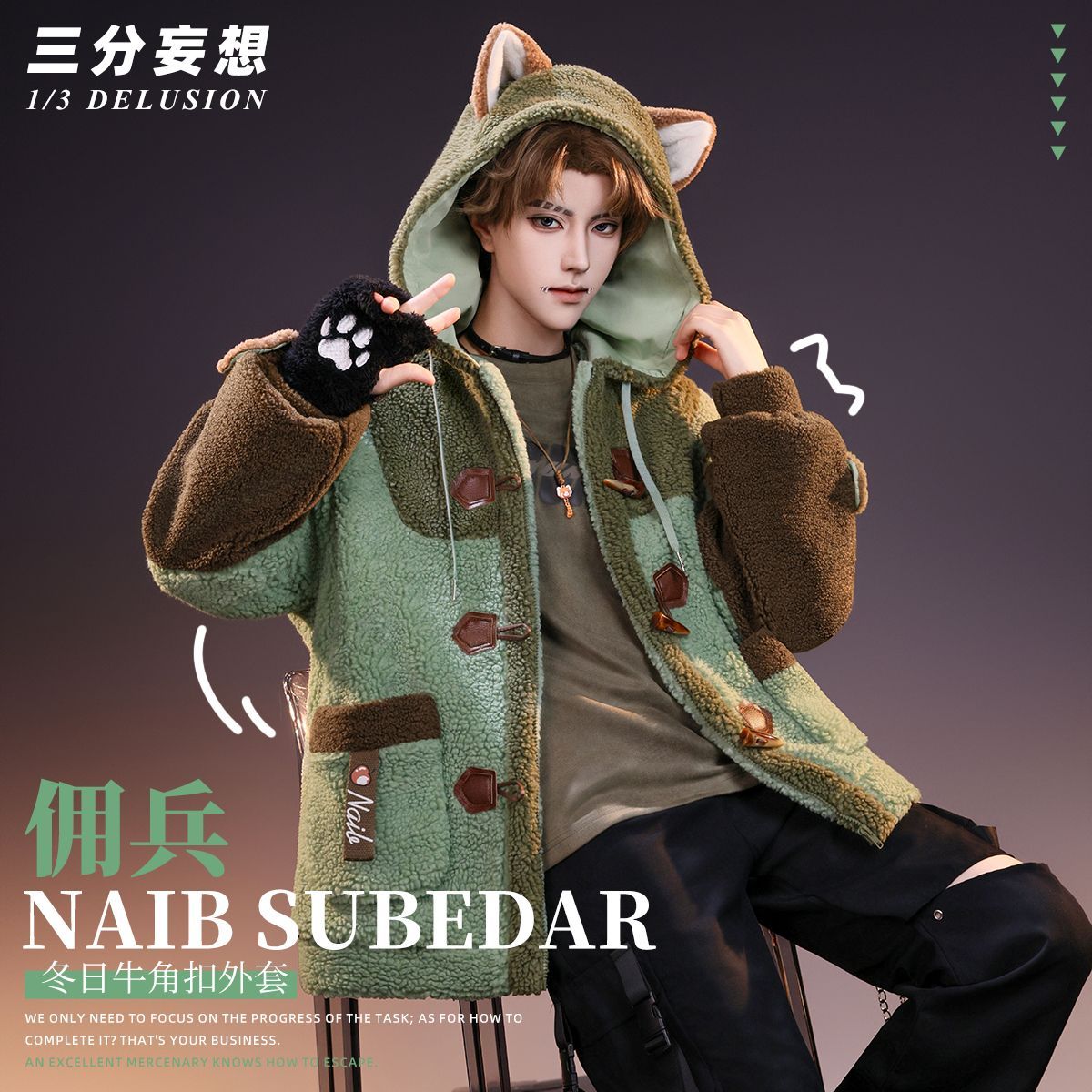 Identidade v fanmade casaco de - Winter Clothing Game avaliação e preço